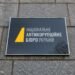 НАБУ и САП объявили спецоперацию: в деле фигурируют нардепы и чиновники ОП