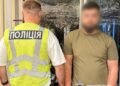 «Ваші гроші треба перевірити»: популярна схема шахраїв забрала у киянина мільйони