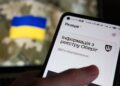Страны ЕС требуют у украинцев данные из “Резерв+”: в МИД объяснили причину