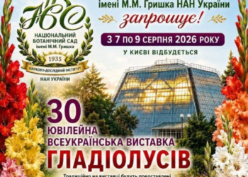 Неземна краса і сотня ароматів: у Києві відкрилась квіткова виставка, – ФОТО