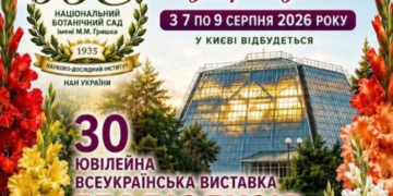 Неземна краса і сотня ароматів: у Києві відкрилась квіткова виставка, – ФОТО