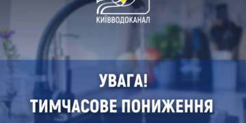 Комунальна аварія: в центрі Києва зникає водопостачання