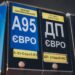ОККО опровергла лимиты на дизель: что действительно ограничили на АЗС