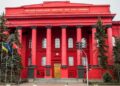 КНУ імені Шевченка закриває аудиторії: що відбувається
