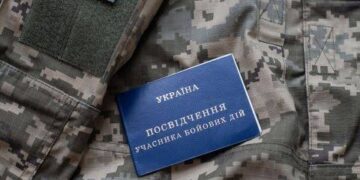 Статус УБД під загрозою: через які помилки можуть відмовити військовому