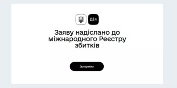 «Дія» дала збій: «єВідновлення» та житлові ваучери тимчасово недоступні