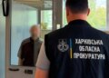 В Харькове за решетку отправили мужчину, который «сливал» позиции Сил обороны в Telegram