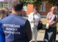 Записали чужого мужчину «отцом» троих детей за 200 тысяч – мать и дочь с Полтавщины задержали в тот же день