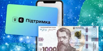 Как оформить «зимние» 19 400 грн