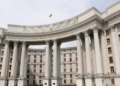 Це фарс держави-окупанта: у МЗС прокоментували російські "вибори" на ТОТ України