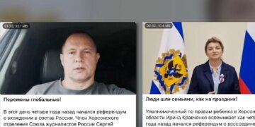 кремль розгорнув медійну кампанію до річниці фейкових референдумів на ТОТ України – ЦПД