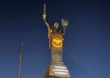 Впервые в истории: на “Батькивщине-Матери” засияли символы военной разведки