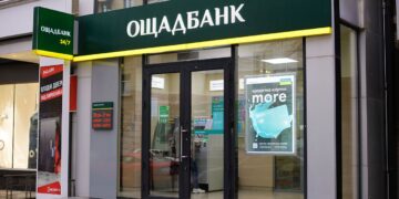 У Херсоні російський снаряд зруйнував будівлю “Ощадбанку”