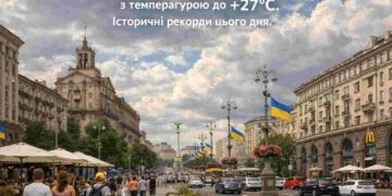 Прогноз погоди у Києві на 9 вересня: сонячний та теплий день