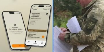 Резерв+ дал сбой: в Минобороны рассказали, почему украинцы не могут войти в приложение