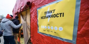 Світло може зникати надовго: у Києві готують тисячі Пунктів незламності