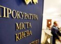 У центрі Києва можуть повернути громаді землю з акваторією: йдеться про 114 млн грн
