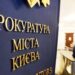 У центрі Києва можуть повернути громаді землю з акваторією: йдеться про 114 млн грн