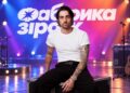 “Больше возможностей”: Дантес рассказал, завидует ли участникам новой “Фабрики зірок”