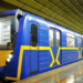 Новинка в метро Києва: що зміниться для пасажирів 1 вересня