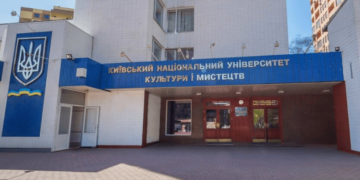 Государство решило уничтожить Национальный университет культуры? Похоже, план выполняется…