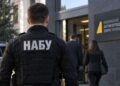 Операция “Карфаген”: НАБУ вручило новое подозрение бывшему топ-чиновнику Генпрокуратуры