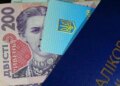 Стипендии в Украине выросли вдвое: почему киевским студентам заплатили по-старому