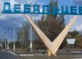 «Только шесть елок осталось», – житель Дебальцева показал, на что способен HIMARS. ВИДЕО