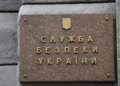 Работа на врага ради лайков: СБУ напомнила о 12 годах тюрьмы за съемку работы ПВО и прилетов