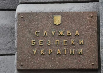 Работа на врага ради лайков: СБУ напомнила о 12 годах тюрьмы за съемку работы ПВО и прилетов