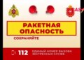 Путин критиковал безопасности за рубежом, его речь оборвала ракетная тревога. ВИДЕО