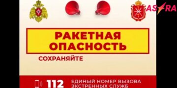 Путин критиковал безопасности за рубежом, его речь оборвала ракетная тревога. ВИДЕО
