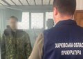 Предатель из Печенегов: сдавал позиции ВСУ и ждал оккупантов — теперь дело в суде