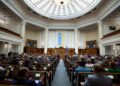 Рада вернула конкурсный отбор на госслужбу