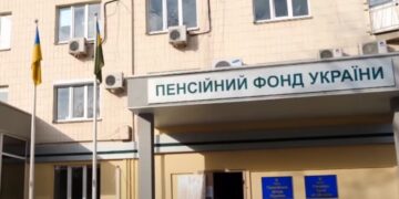 Пенсии, приостановленные с 1 апреля, вернут за все месяцы: ПФУ назвал условие