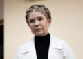 ВАКС уменьшил залог для Юлии Тимошенко более чем в 100 раз