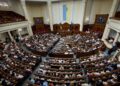 Оборона, освіта, економіка: які зміни до бюджету-2027 пропонує профільний комітет Ради