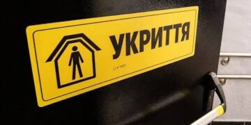 Під час тривоги можуть не пустити: що відбуватиметься з укриттями у школах Києва