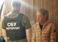 Позиції ППО могли стати відомими ворогу: у Києві затримали жінку