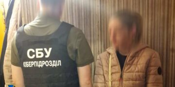 Позиції ППО могли стати відомими ворогу: у Києві затримали жінку