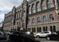 НБУ підвищив облікову ставку: яке нове значення і які ризики його зумовили